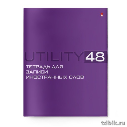 Тетрадь для записи иностранных слов А5+ "UTILITY"