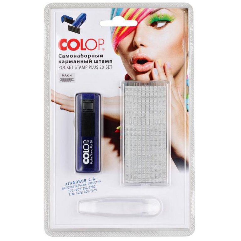 Штамп самонаборный  4 стр 38х14 мм 1 касса Colop, карманный