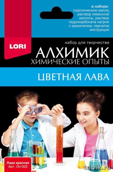 Игра научная 10+ "Лава красная" Lori