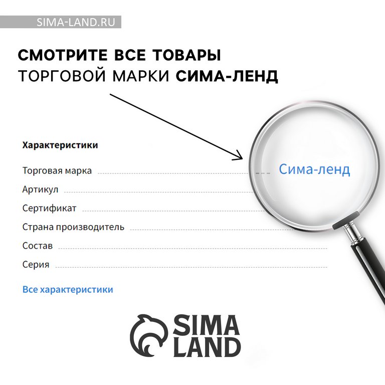 Медаль "С Юбилеем" металлическая d=4 см