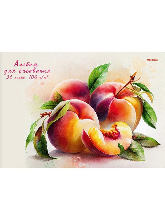 Альбом для рисования А4 32л. на клею "ПЕРСИКИ НА СТОЛЕ"
