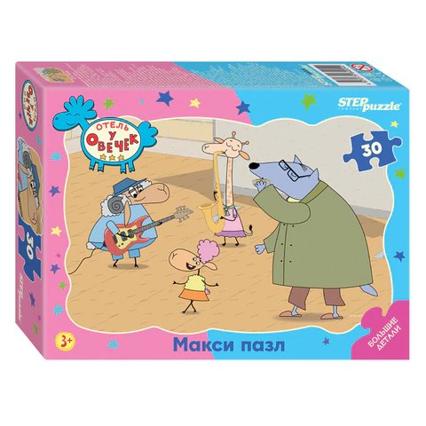 Пазлы MAXI  30 дет. "Пазлы" Step Puzzle (ассорти)