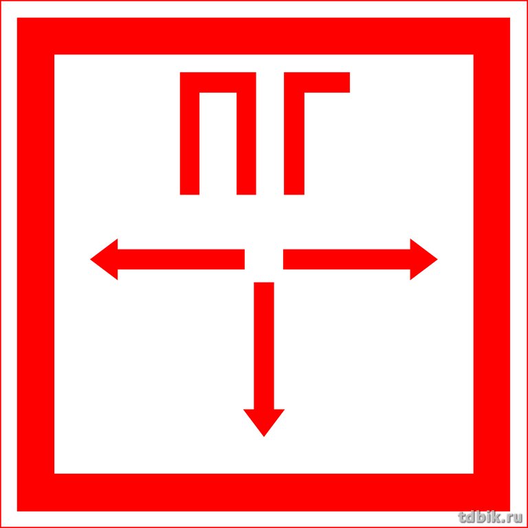 Знак информационный "Пожарный гидрант"  100*100 мм самокл.