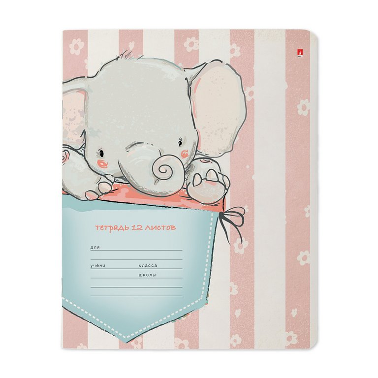 Тетрадь 12 лист кл. А5 "КАРМАННЫЕ ЖИВОТНЫЕ"