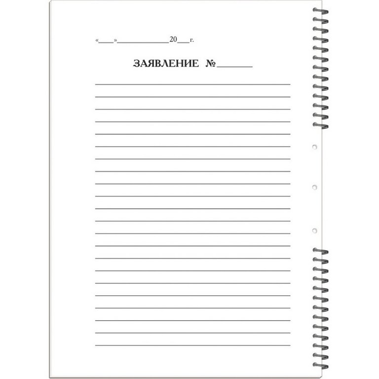 Книга отзывов и предложений 50л., А5