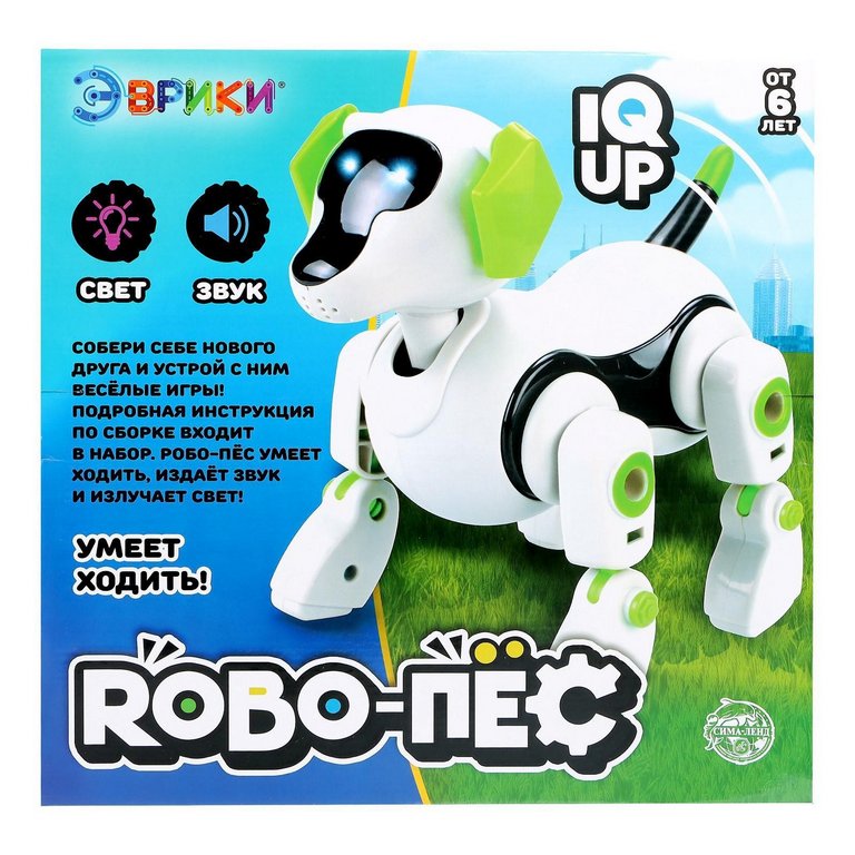 Игра научная .6+ "Робот-пёс" интерактивный: звук, свет, Эврики