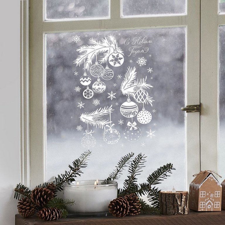 Украшение оконное "C Новым годом" 33х50 см