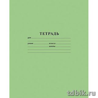 Тетрадь 12 лист лин. А5 бумага писчая