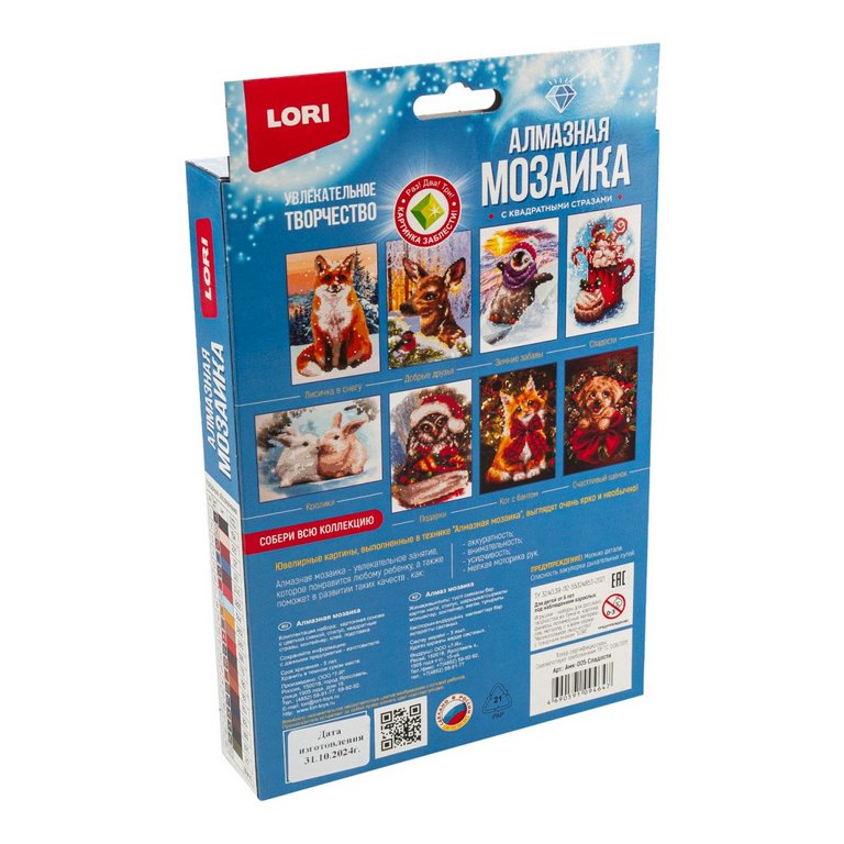 Алмазная мозаика 15*20см "Сладости" LORI