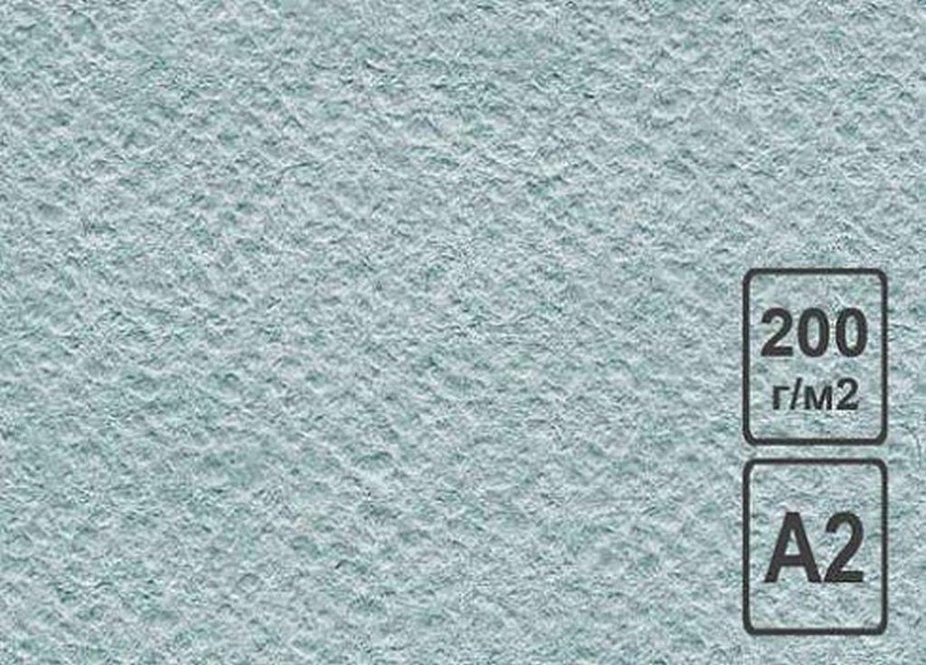 Бумага для рисования А2 594*420мм, 200 гр., цвет голубой