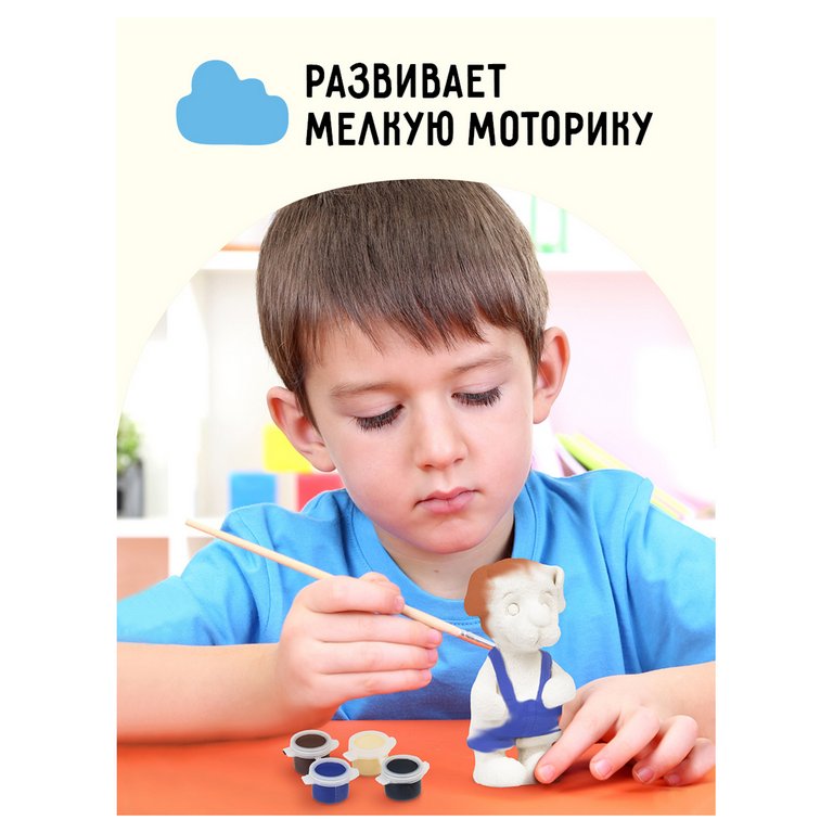 Роспись фигурки из гипса "Песик" с красками и кистью 8,5 см ТРИ СОВЫ 5+