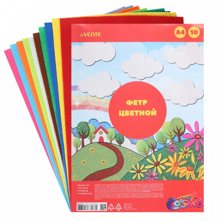 Фетр А4 (набор 10 листов 10цв.) 2мм ассорти "Яркие цвета" (мягкий) deVENTE