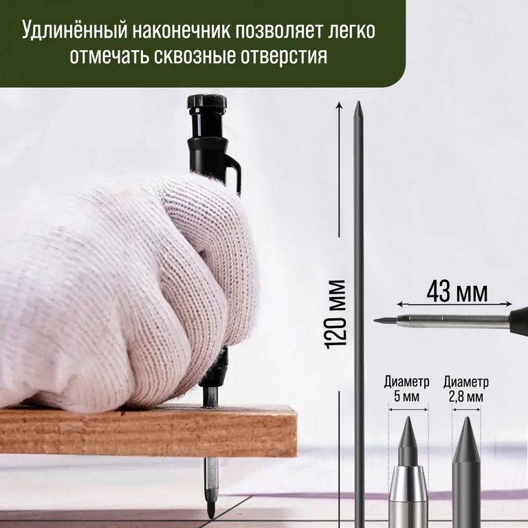 Карандаш строительный механический "ТУНДРА" (+ набор грифелей 6шт цв. ассорти)