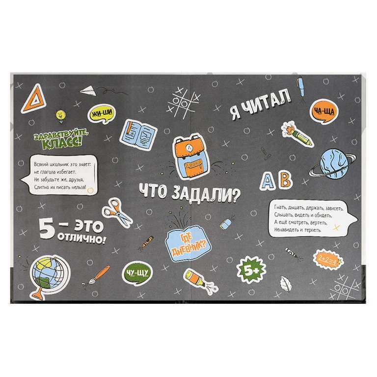 Дневник школьный твердая обложка, глянц. ламин. "ЕНОТ В ШАПОЧКЕ" 48л.