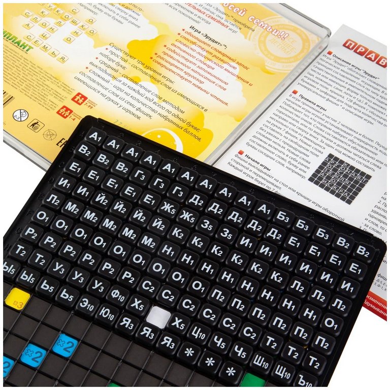 Игра настольная  .7+ "Эрудит" (2-4 игрока, 45-60 мин) БИПЛАНТ