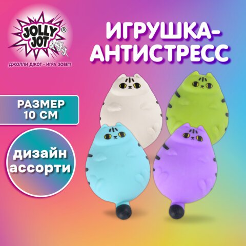 Мялка "Котейка" 10 см ассорти JOLLY JOT