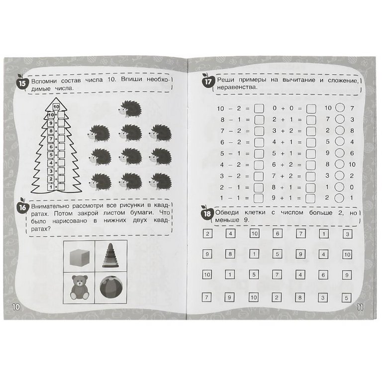 Тетрадь для обучения "50 заданий на лето" (5-6лет) 32л. УМка