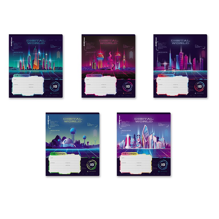 Тетрадь 18 лист кл. А5 ErichKrause "Digital World" мелов. обл.