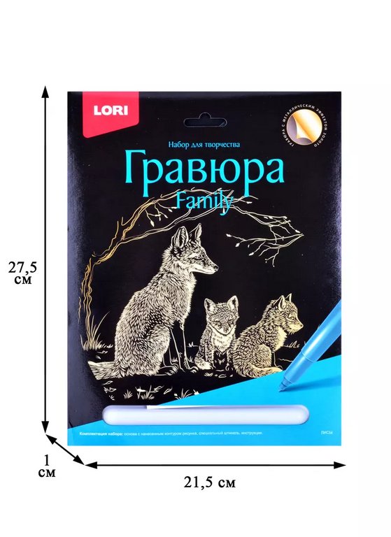 Гравюра А4 золото "Лисы" Lori
