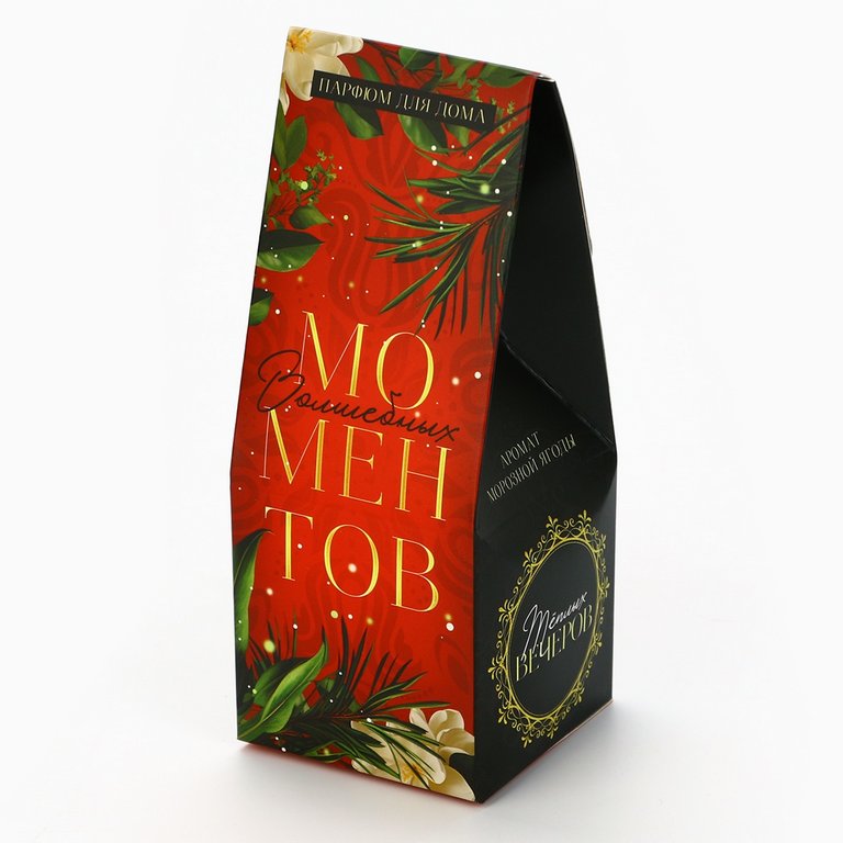 Аромадиффузор 30мл "Волшебных моментов" аромат морозная ягода