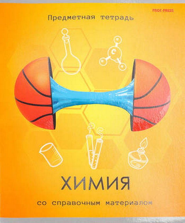 Тетрадь 48 лист кл. А5 на скрепке, со справ. мат-ом "ИГРЫ РАЗУМА. ХИМИЯ"