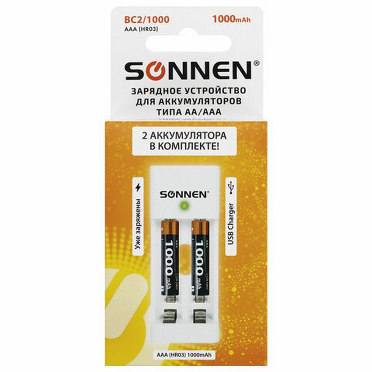 Зарядное устройство  SONNEN BC2 с аккумуляторами 2 шт. AAA (HR03) 1000 mAh