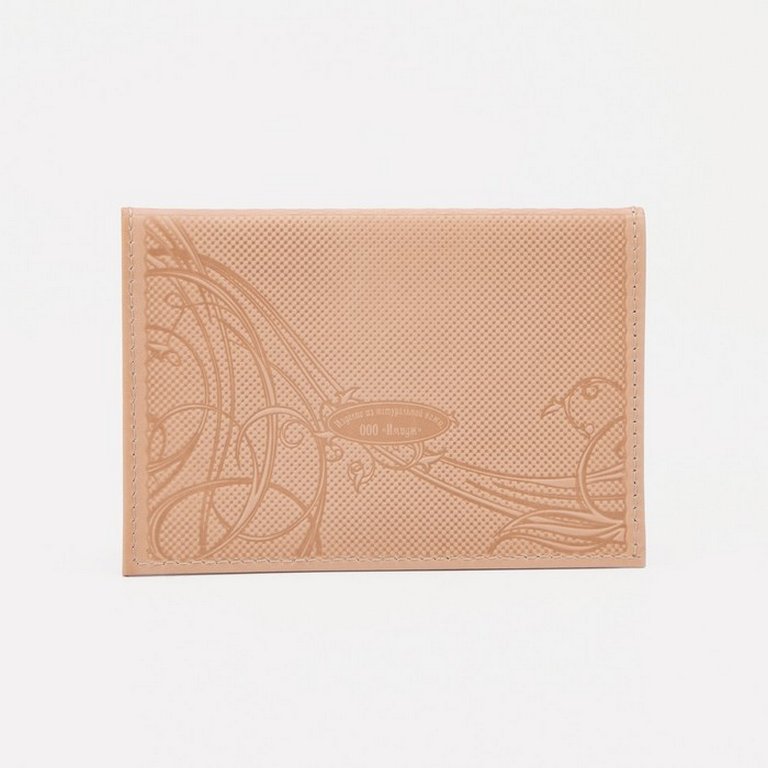 Обложка для автодокументов, нат. кожа "АВТО" бежевый