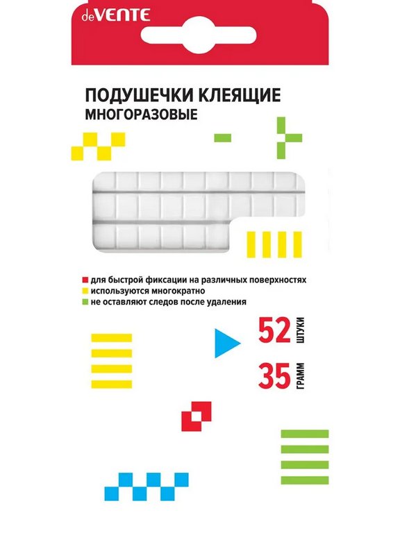 Клейкая масса deVENTE (многоразовая масса для приклеивания 52 шт/уп, 35 гр.)