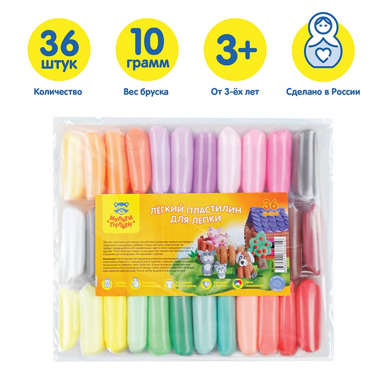 Пластилин легкий 36 цв. Мульти-Пульти