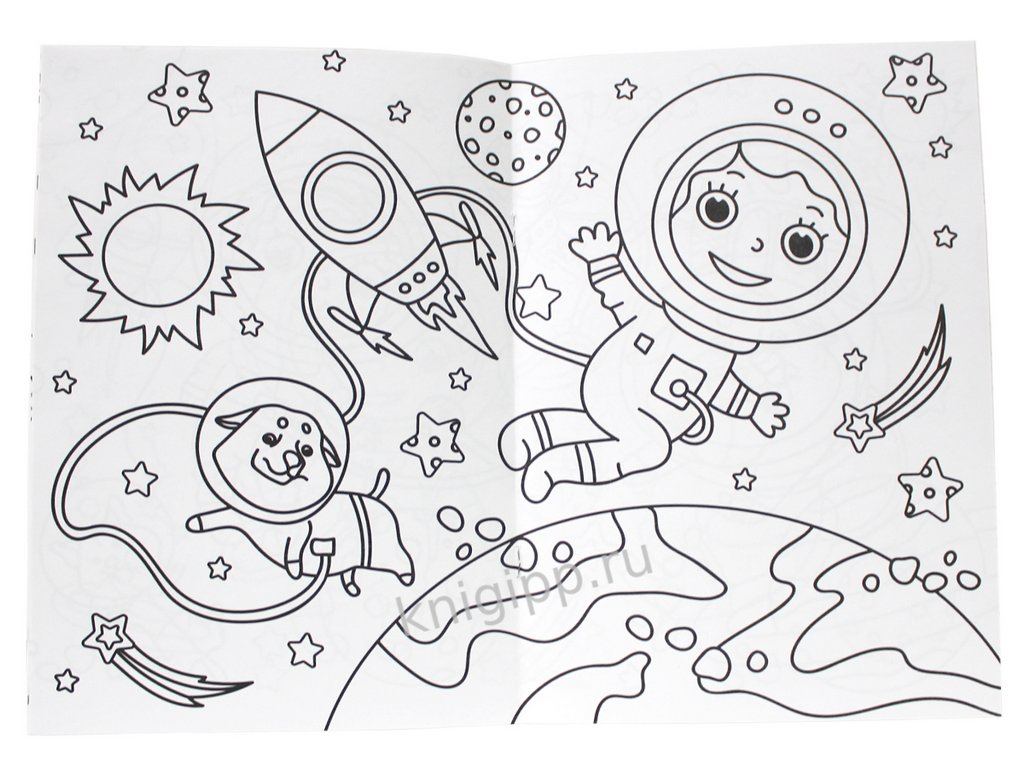 Раскраска А4 "В Космосе" 16 стр ПРОФ-пресс