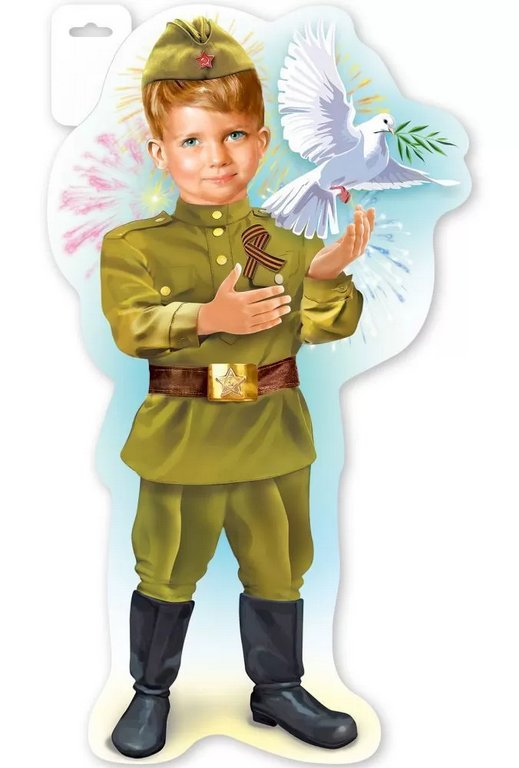 Плакат оформительский  военный А3 "Мальчик в военной форме"