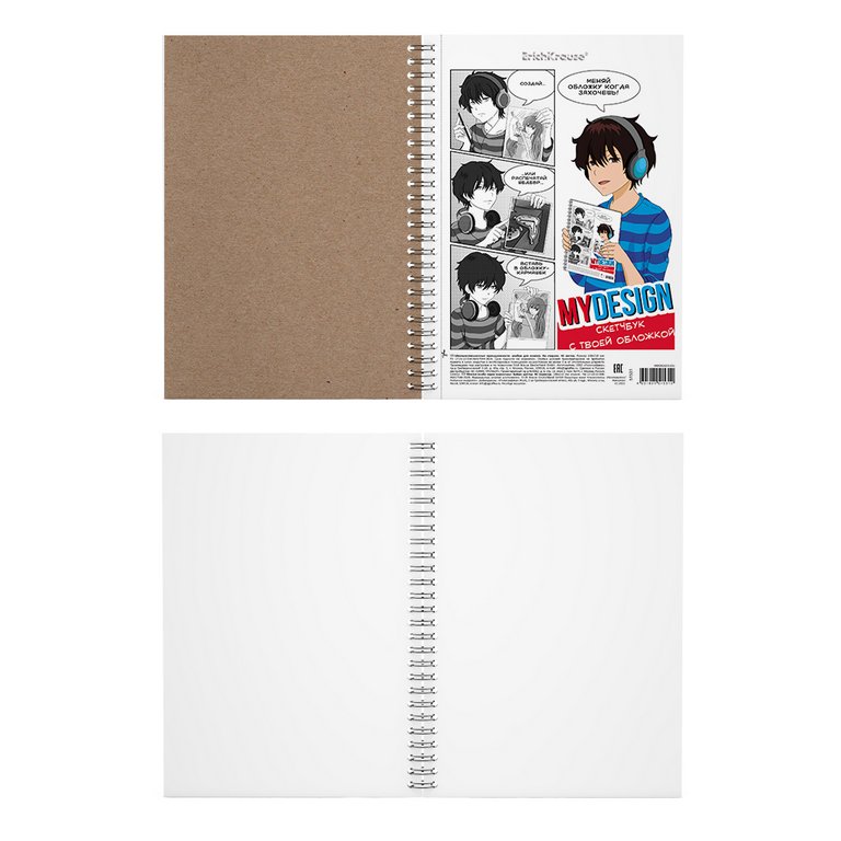 Альбом для эскизов 148х210 мм, 40 л. на спирали "MyDesign"