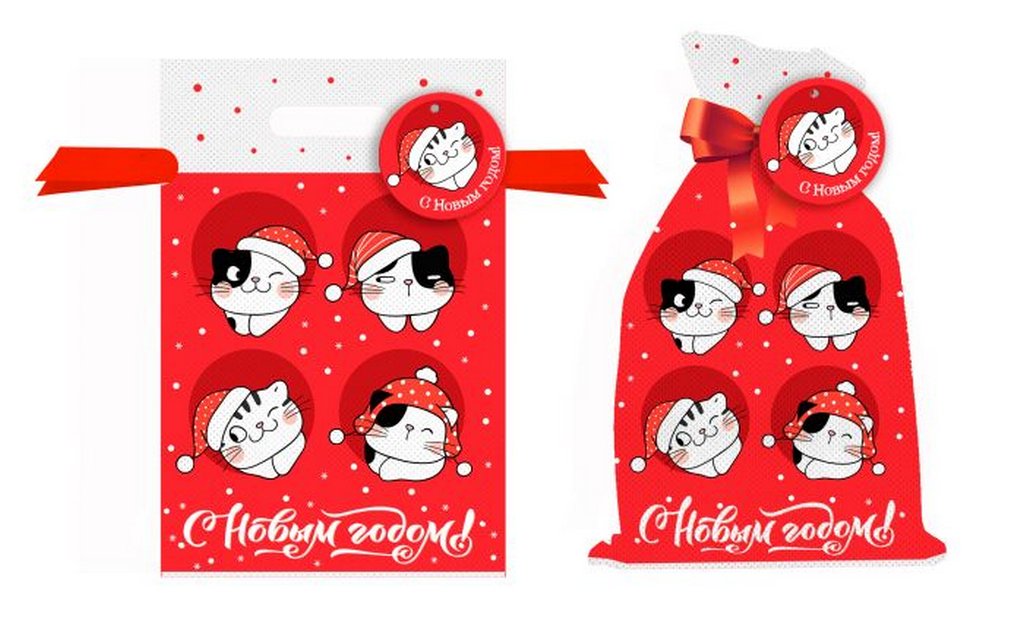 Новогодний мешочек для подарка 20*30см "С Новым годом!"