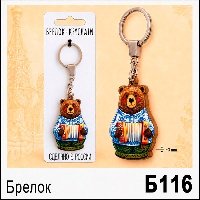 Брелок "Медведь" дерево (ассорти)
