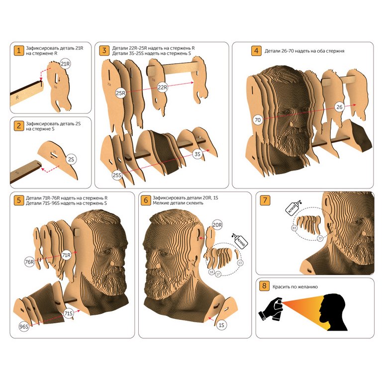 Сборная модель из гофрокартона "МакГрегор" h=18см, 122 дет., 6+, 5cult