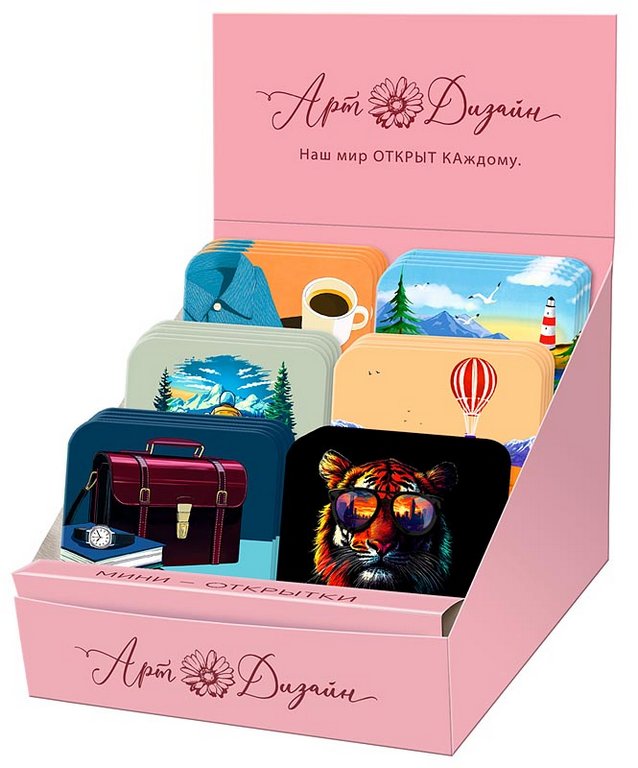 Открытка-малышка   (ассорти) мужская  (94675/76/77/78/79/80)