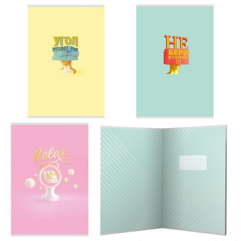 Тетрадь 48 лист кл. А4 на скрепке "В голове" софт-тач лам. цв. форзац 70г/м