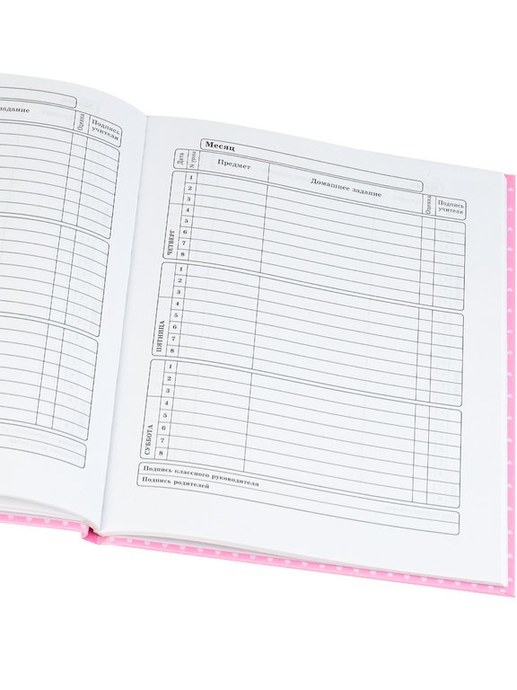 Дневник для мл/кл. Prof-Press твердая обложка, глянц.ламин. "НАКЛЕЙКИ С ЖИВОТНЫМИ И СЛАДОСТЯМИ" 48л.