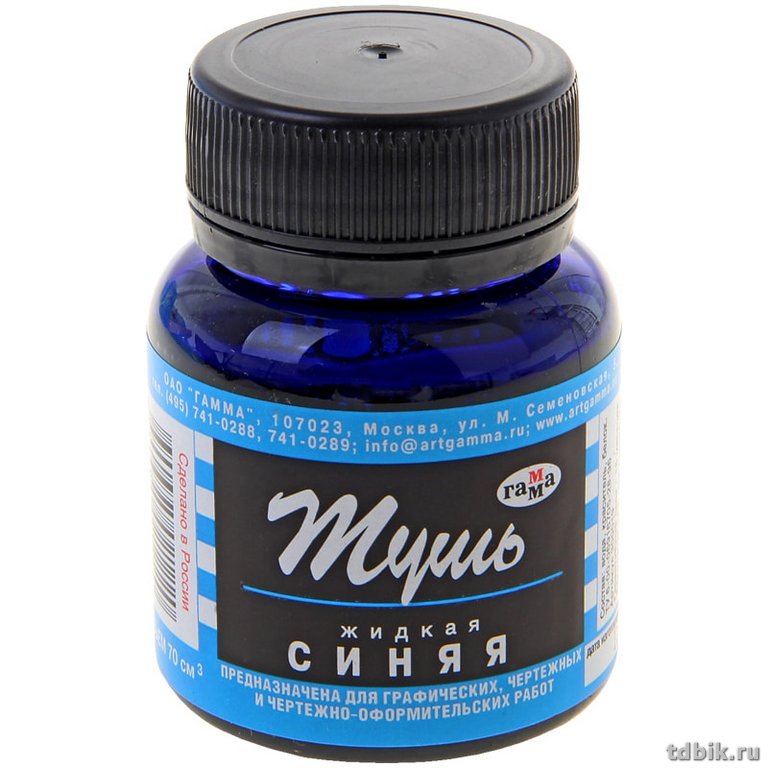 Тушь жидкая 70мл ГАММА казеиновая синяя