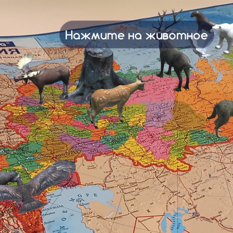 Карта РФ полит.-администр. 101*70 см. М 1:8,5 млн. ламинированная BRAUBERG