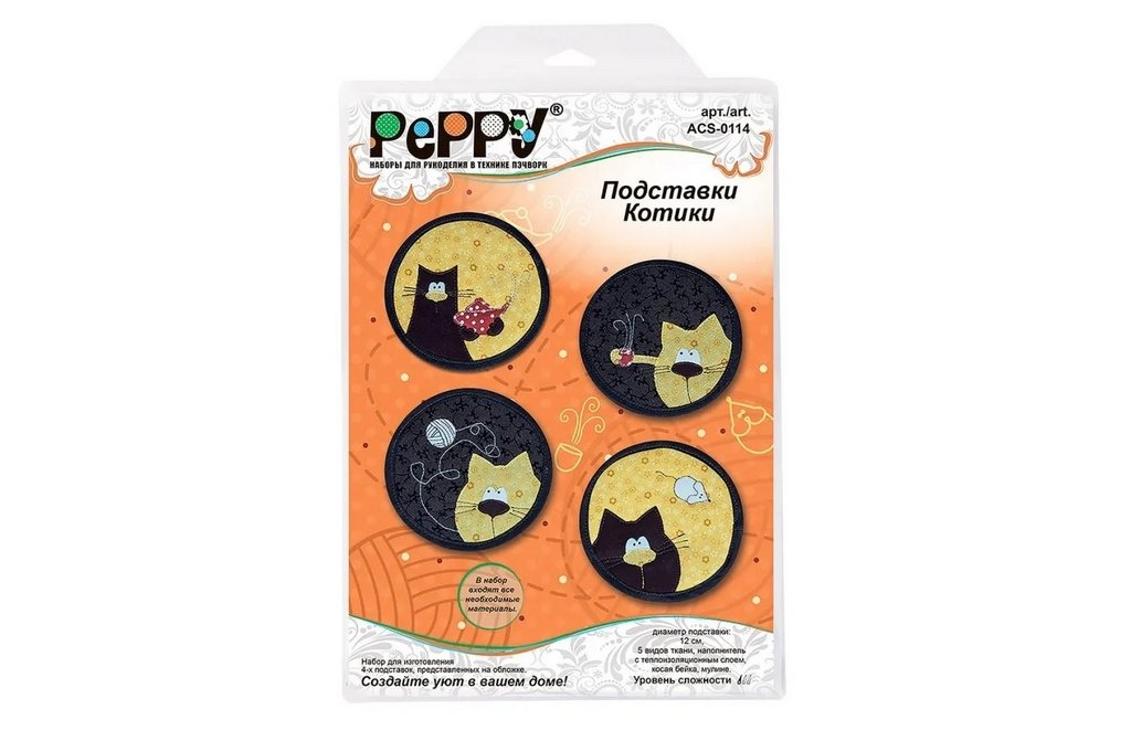 Набор для шитья в технике пэчворк Подставки "Котики" 12 см