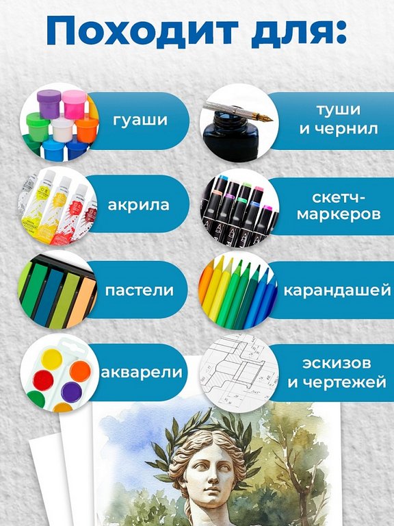 Папка для рисования А4, 10л., 120г/м "Черно-белые мотивы - 3"