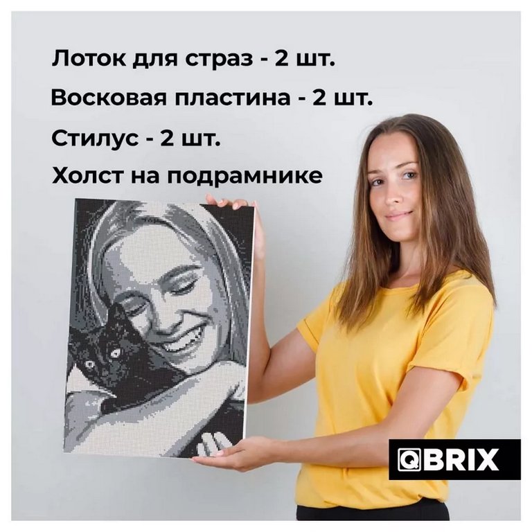 Алмазная фото-мозаика А3 на подрамнике QBRIX ORIGINAL