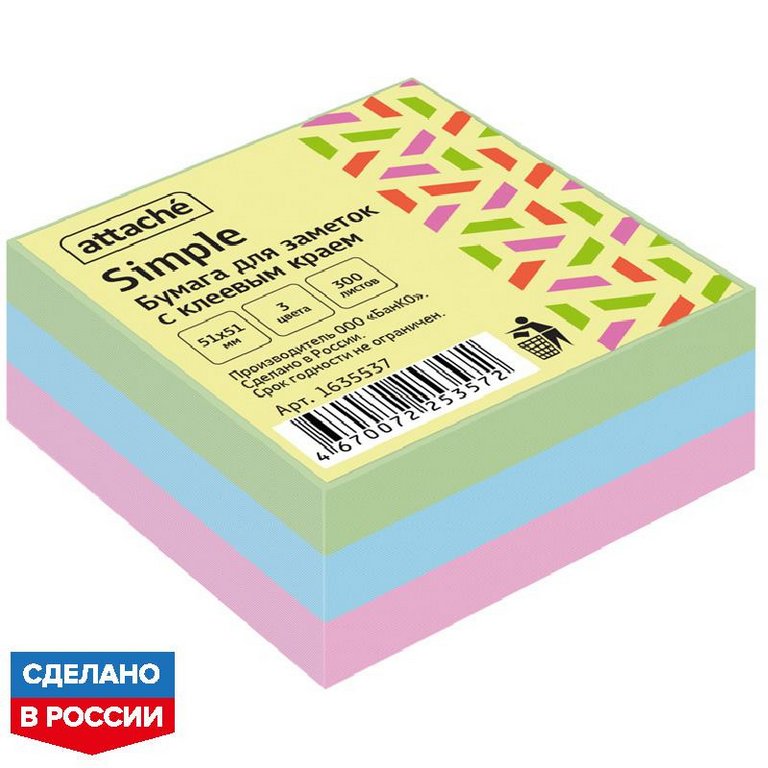 Бумага с клеевым краем  51*51 мм, 300 л. 3 пастельных цв. Attache Simple
