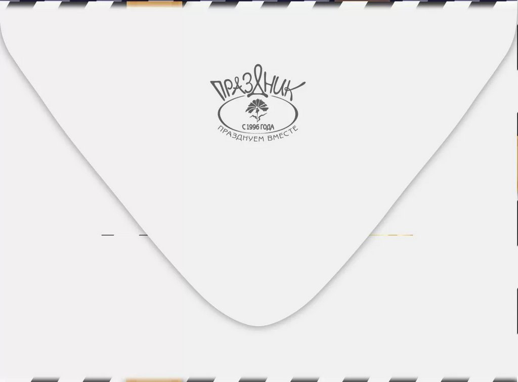 Конверт (для подарочного сертификата) без надписи 100*74 мм