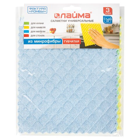 Салфетка для уборки помещений (губчатая, микрофибра) 17*20см LAIMA 3 шт/уп