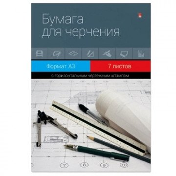 Папка для черчения А3,  7л., горизонтальная рамка