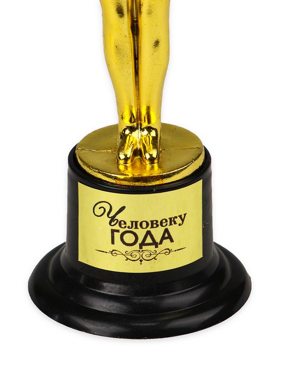 Фигура наградная Оскар "Человек года" 15см