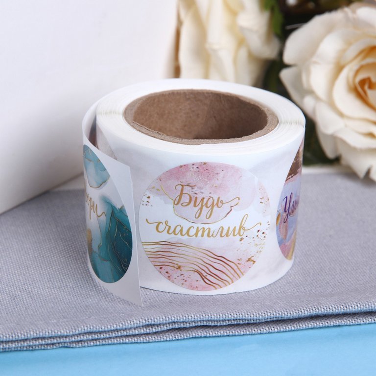 Наклейки для подарков "Мечтай, твори, сияй" 4,4х4,4см в рулоне 252шт