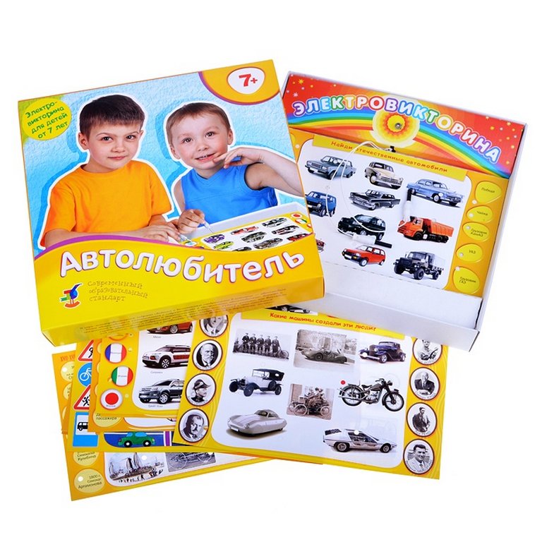 Электровикторина 7-12 л "Автолюбитель" Дрофа МЕДИА